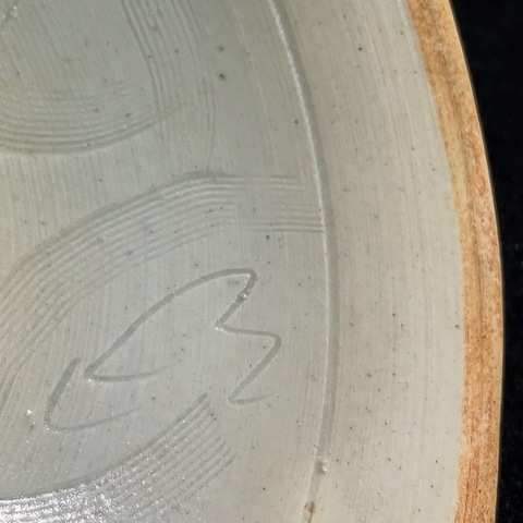 古玩陶瓷南宋建寧窯影青刻花碗拍賣，當前價格1888元