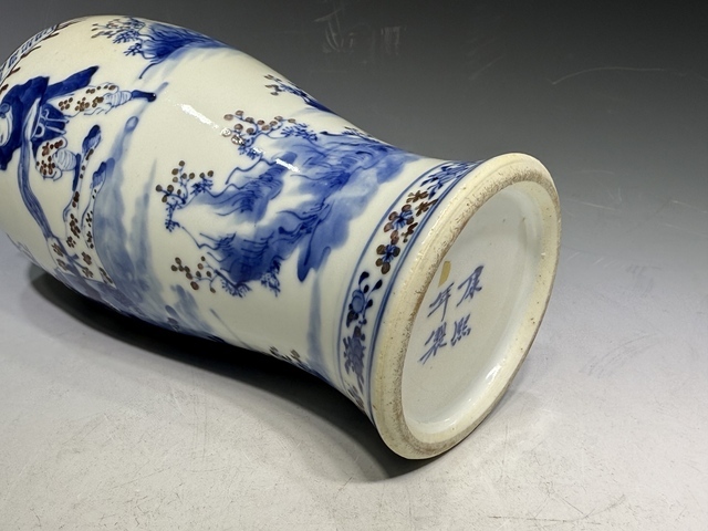 古玩陶瓷清·光緒青花釉里紅三國趙子龍人物瓶拍賣,當(dāng)前價(jià)格0元