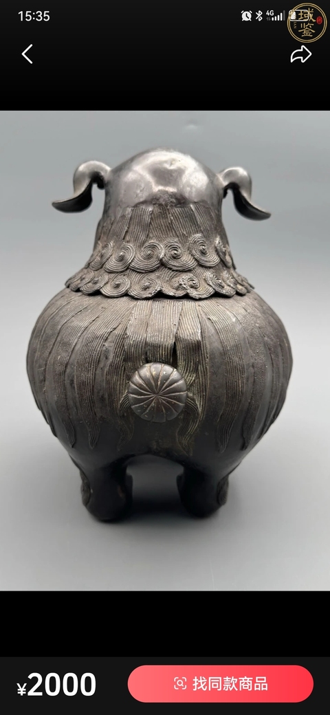 古玩銅器狻猊熏爐真品鑒賞圖