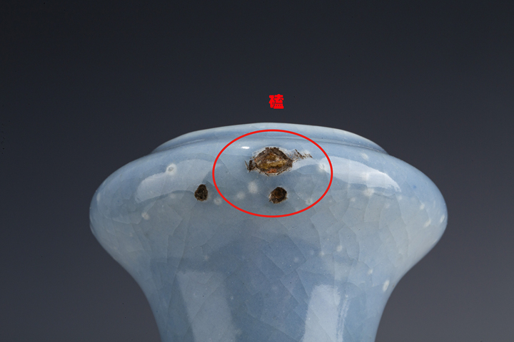 古玩陶瓷清晚·三色釉地青花陶淵明愛菊圖洗口瓶拍賣,當前價格0元