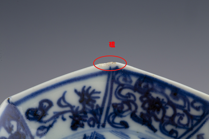 古玩陶瓷清康熙·青花山水樓閣紋八方小碟一組拍賣,當(dāng)前價(jià)格864元