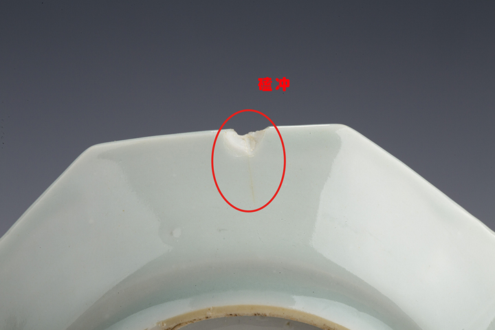 古玩陶瓷清康熙·青花山水樓閣紋八方小碟一組拍賣,當(dāng)前價(jià)格864元