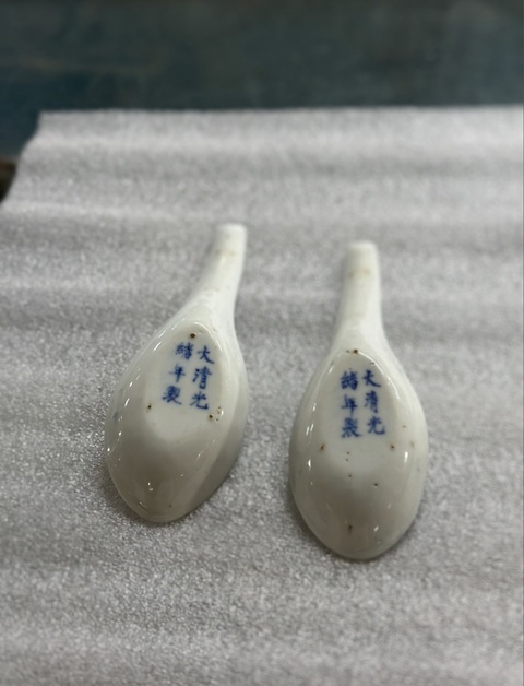 古玩陶瓷清光緒 青花花卉紋勺拍賣，當前價格2588元