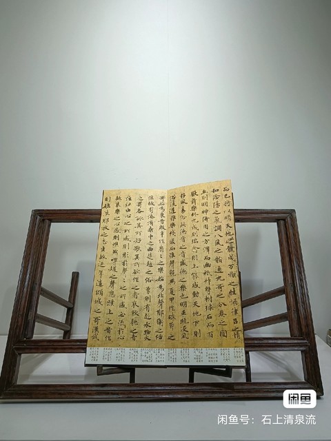 古玩雜項帖架真品鑒賞圖