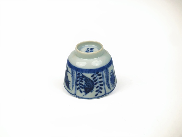 古玩陶瓷清光緒·青花魚蝦蟹茶圓真品鑒賞圖