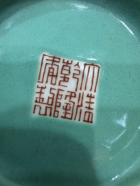 古玩陶瓷纏枝花卉雙耳瓶真品鑒賞圖
