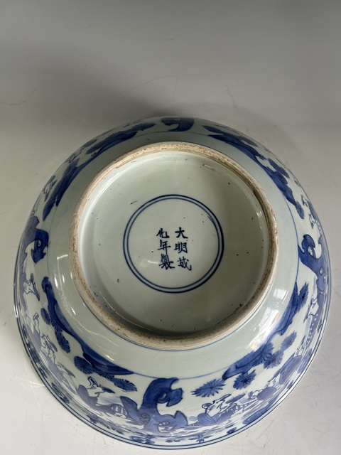古玩陶瓷明晚青花十六子嬰戲紋大碗拍賣，當前價格88000元