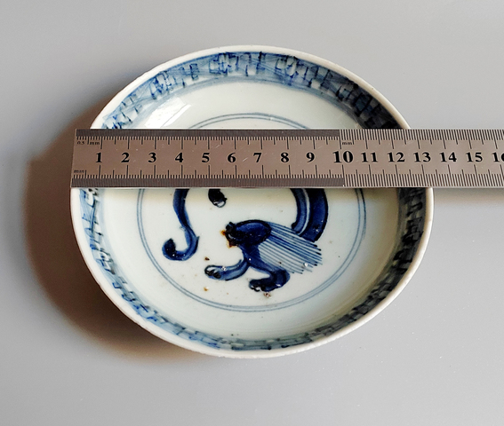 古玩陶瓷明代嘉萬青花螭龍紋青花洗拍賣，當前價格788元