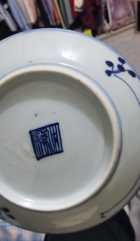 古玩陶瓷青花纏枝花紋盤真品鑒賞圖
