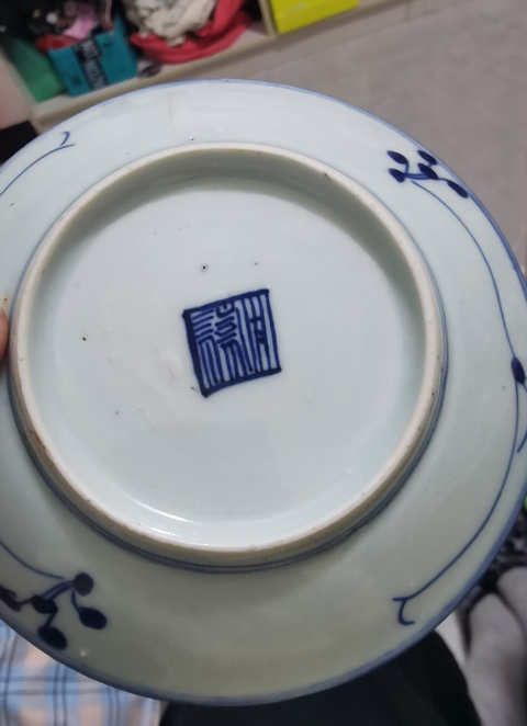 古玩陶瓷青花纏枝花紋盤真品鑒賞圖
