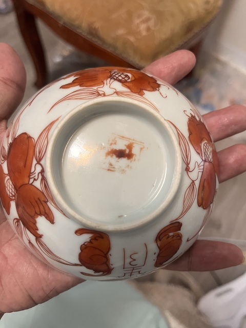 古玩陶瓷晚清民國(guó)·礬紅福壽紋茶碗拍賣,當(dāng)前價(jià)格399元