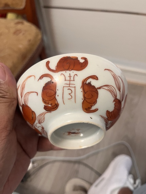 古玩陶瓷晚清民國(guó)·礬紅福壽紋茶碗拍賣,當(dāng)前價(jià)格399元