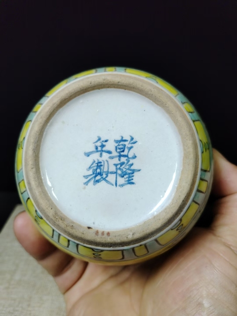 古玩陶瓷晚清光緒粉彩人物罐尺寸高9.5cm拍賣，當(dāng)前價(jià)格1888元