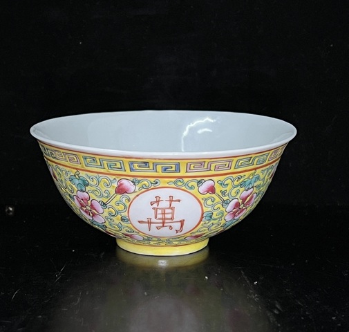 古玩陶瓷民國·黃地粉彩萬壽無疆紋碗真品鑒賞圖