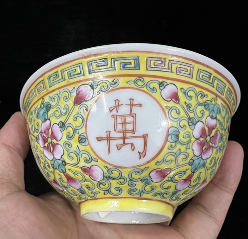 古玩陶瓷民國·黃地粉彩萬壽無疆紋碗真品鑒賞圖