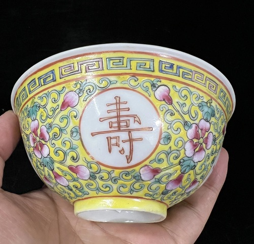 古玩陶瓷民國·黃地粉彩萬壽無疆紋碗真品鑒賞圖