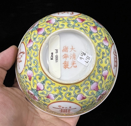 古玩陶瓷民國·黃地粉彩萬壽無疆紋碗真品鑒賞圖
