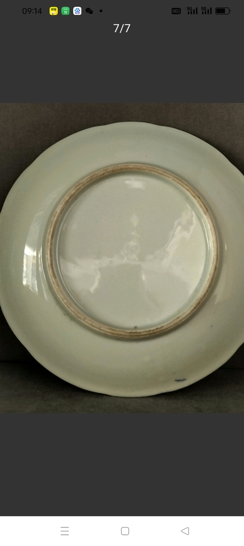 古玩陶瓷花卉紋青花盤(pán)真品鑒賞圖