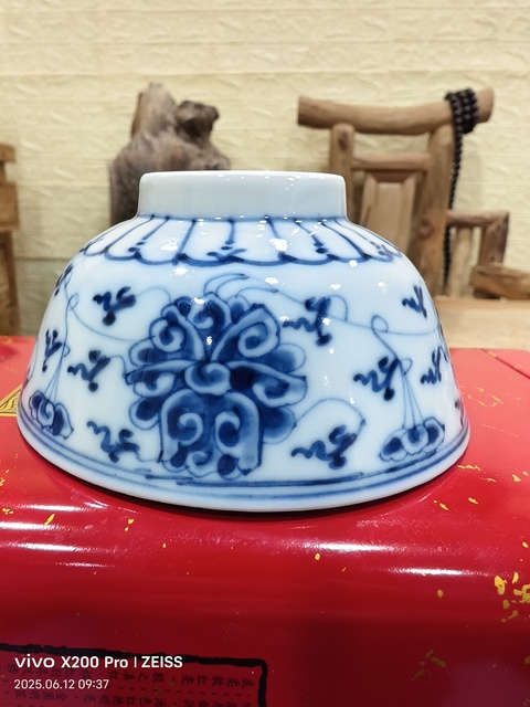 古玩陶瓷清光緒 青花纏枝蓮碗真品鑒賞圖