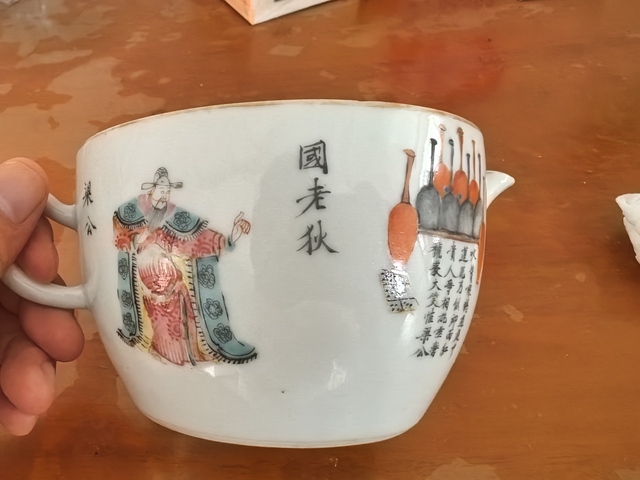 古玩陶瓷無雙譜粉彩執(zhí)壺拍賣,當(dāng)前價(jià)格2200元