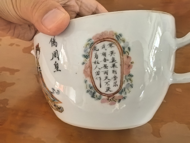 古玩陶瓷無雙譜粉彩執(zhí)壺拍賣,當(dāng)前價(jià)格2200元