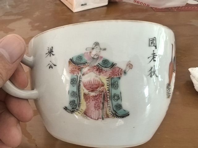 古玩陶瓷無雙譜粉彩執(zhí)壺拍賣,當(dāng)前價(jià)格2200元