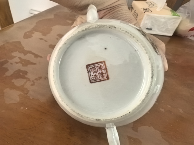 古玩陶瓷無雙譜粉彩執(zhí)壺拍賣,當(dāng)前價(jià)格2200元
