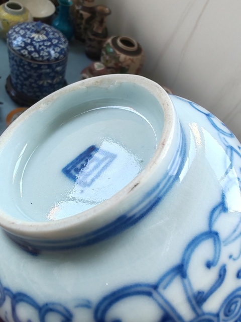 古玩陶瓷清中期青花纏枝花卉喜字紋杯拍賣,當(dāng)前價格1080元