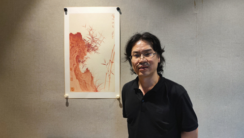 古玩字畫徐光聚硃砂竹石圖鏡片真品鑒賞圖