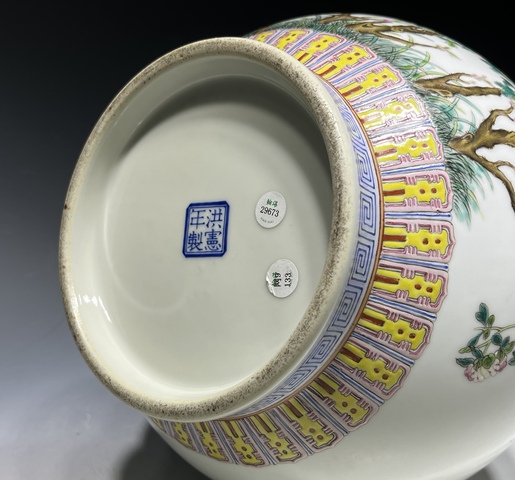 古玩陶瓷花蝶紋粉彩瓶真品鑒賞圖