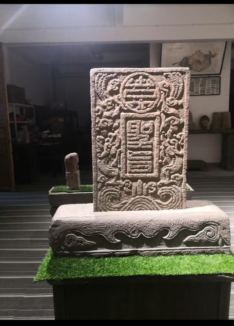 古玩雜項圣旨碑真品鑒賞圖