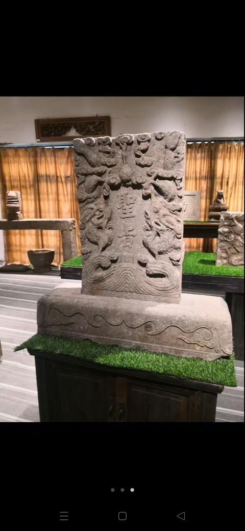 古玩雜項圣旨碑真品鑒賞圖