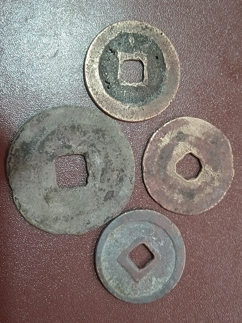 古玩錢幣北宋錢一組真品鑒賞圖