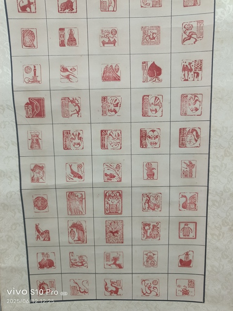 古玩字畫徐鶴令《百福印》真品鑒賞圖