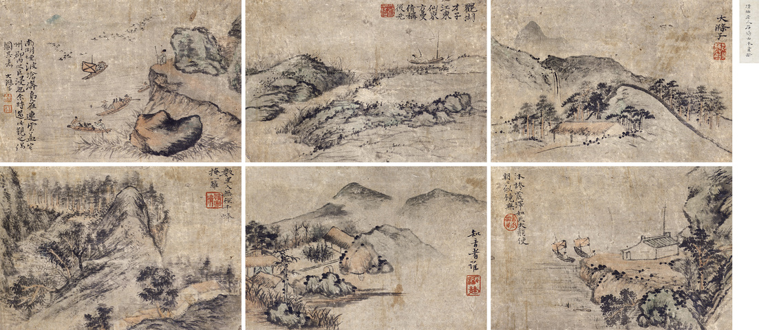 古玩字畫石濤款淺降山水冊頁真品鑒賞圖