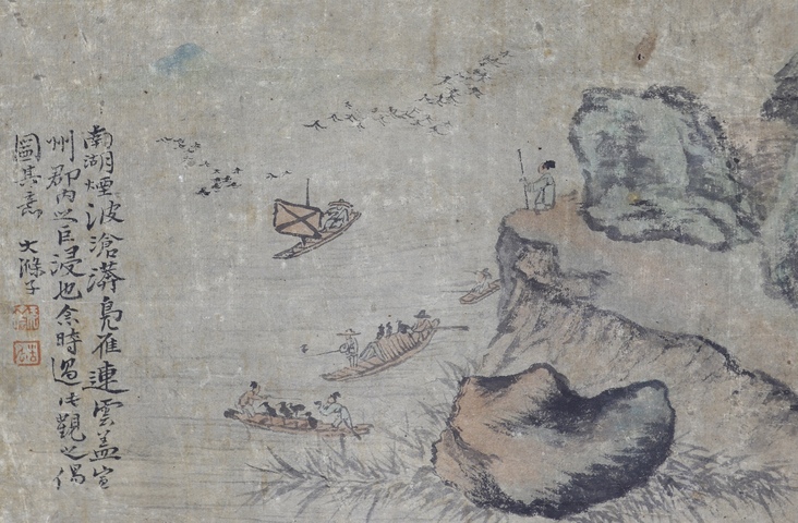 古玩字畫石濤款淺降山水冊頁真品鑒賞圖