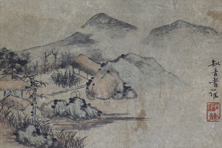 古玩字畫石濤款淺降山水冊頁真品鑒賞圖