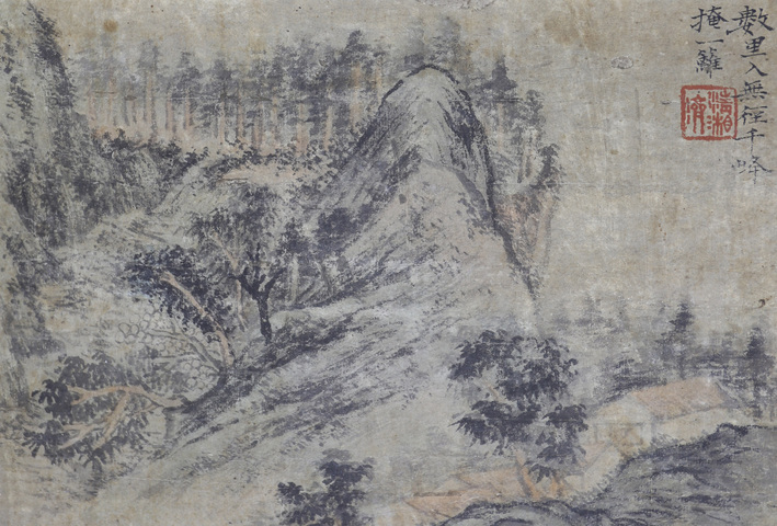 古玩字畫石濤款淺降山水冊頁真品鑒賞圖