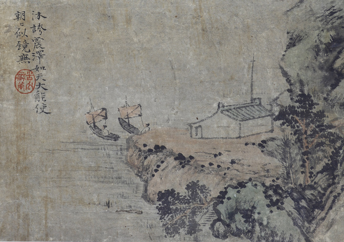 古玩字畫石濤款淺降山水冊頁真品鑒賞圖