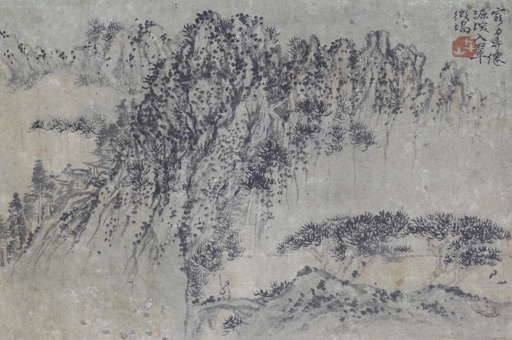 古玩字畫石濤款淺降山水冊頁真品鑒賞圖