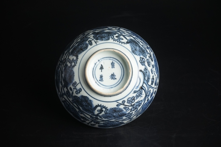 古玩陶瓷明晚期·青花歲寒三友紋大碗真品鑒賞圖