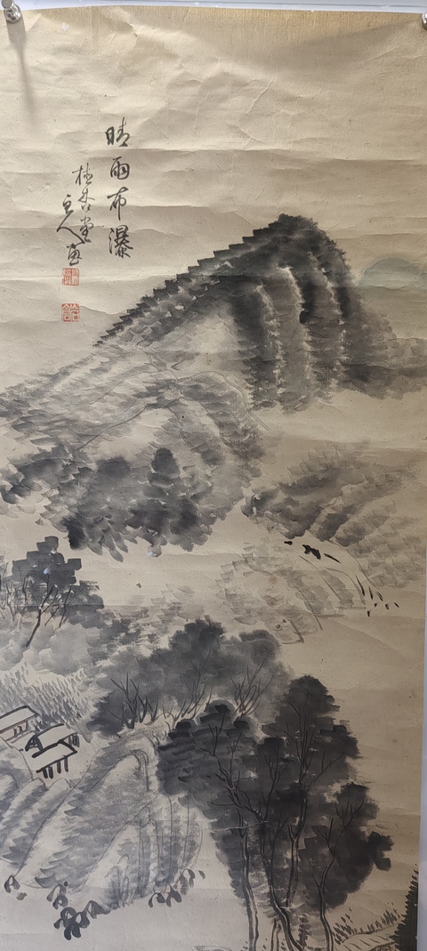 古玩字畫民國《晴雨布瀑》拍賣，當前價格80元