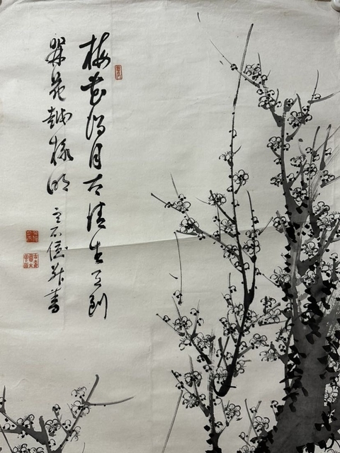 古玩字畫民國《梅花》拍賣,當前價格200元