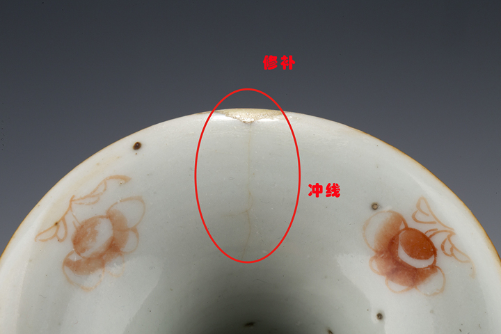 古玩陶瓷清雍正·色地粉彩開窗花卉紋軍持拍賣，當前價格1176元