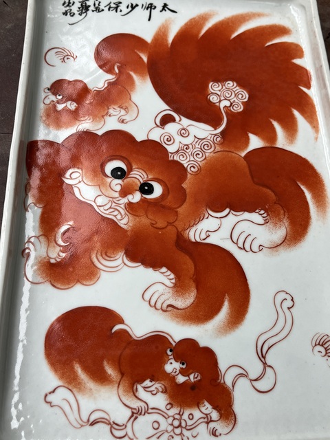 古玩陶瓷太獅少保茶盤拍賣，當前價格1688元