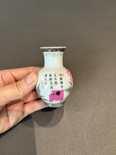 古玩陶瓷琺瑯彩風格花卉紋撇口瓶真品鑒賞圖