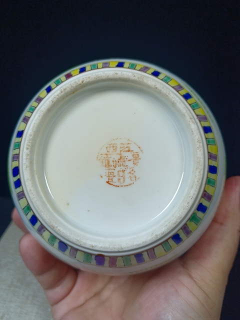 古玩陶瓷（全美品）民國時期粉彩三娘教子罐拍賣，當前價格1298元