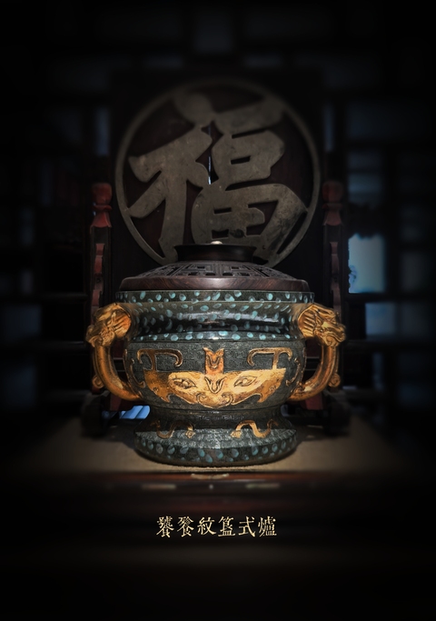 古玩陶瓷清晚期仿古銅釉饕餮簋式爐拍賣,當前價格18888元