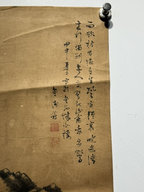 古玩字畫清中晚期《山水》拍賣，當前價格200元