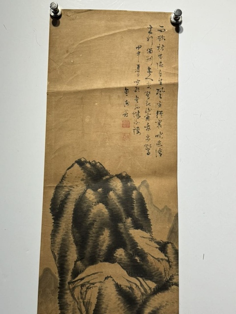 古玩字畫清中晚期《山水》拍賣，當前價格200元